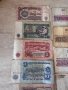 Лот комунистически банкноти, снимка 8