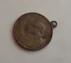 Бронзов медал Царска Русия, снимка 5