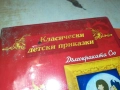 КЛАСИЧЕСКИ ДЕТСКИ ПРИКАЗКИ ДВД 2409251040, снимка 6