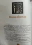Приказки / Братя Грим, снимка 6