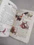 Детски книжки - безплатна доставка, снимка 3