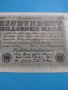 Райх банкнота - 100 милиона марки 1923 година Германия - за колекция - 18891, снимка 2