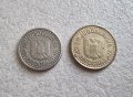 Монети. Югославия . 1 динар  и 50  пара . Старата емисия., снимка 3