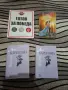 Интересни книги на български език, снимка 9