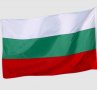 Български флаг 