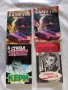 Книги на Стивън Кинг и Христо Калчев , снимка 1