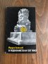Книги на български автори, снимка 9