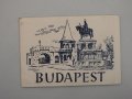 Будапеща стари картички дипляна хармоника, снимка 1