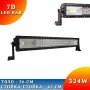 7D LED BAR 324W 56 CM 32400lm ЛЕД БАР За Джип Камион Микробус, снимка 1