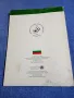 "DEVELOPMENT COOPERATION BULGARIA", снимка 3