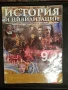 Учебници 8, 9 клас, снимка 3