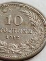 МОНЕТА 10 стотинки 1912г. ЦАРСТВО БЪЛГАРИЯ УНИКАТ ПЕРФЕКТНО СЪСТОЯНИЕ ЗА КОЛЕКЦИОНЕРИ 35820, снимка 4