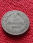 Монета 5 стотинки 1888г. Княжество България за колекция - 24901, снимка 3