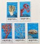 Албания, 1975 г. - пълна серия чисти марки, корали, 2*4, снимка 1 - Филателия - 40375885