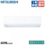 Японски Климатик Mitsubishi MFZ-K2817S, Инвертор, BTU 14000, А++/А+++, Нов/Бял, снимка 8