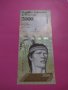Банкнота Венецуела-15806, снимка 1 - Нумизматика и бонистика - 30542172