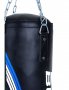 Боксова круша, празна - DBX Bushido Elite 130x40 cm - синя, снимка 2