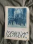 списание "Родолюбие " год.7 1939-40, снимка 1
