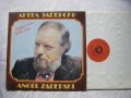 ВТА 10847 - Ангел Заберски. Избрани песни, снимка 2