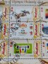 Пощенски марки чиста комплектна серия История на Олимпиадите Пощта Малави - 22461, снимка 3
