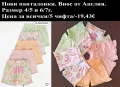 Нови дрехи, повечето внос от Англия, САМО Размер 6-7г, снимка 2