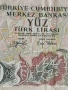 Банкнота 100 лири 1970г. Турция много красива за КОЛЕКЦИЯ 53301, снимка 3