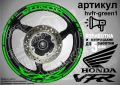 Honda VFR кантове и надписи за джанти, снимка 5