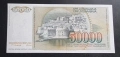 Югославия. 5000 и 50 000 динара. 1985, 1988 година . , снимка 6