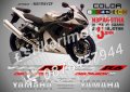 Yamaha надписи стикери лепенки фолио мотор Ямаха, снимка 6
