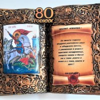 Ръчно изработен подарък за юбилей - книга-икона със Св. Мина, снимка 8 - Подаръци за юбилей - 34358724