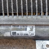 Радиатор за климатик за Опел Астра Г G - бензин,1600 кубика - 101 к.с., снимка 7 - Части - 37393688