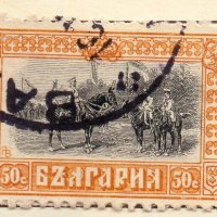 50 ст.,- ”Редовни."1911г.- рядко срещан подвид., снимка 4 - Филателия - 38716182