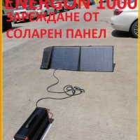 ИНВЕРТОР 5в1 с 1000w Инвертор 1000w , 60ah lifepo4 СТАРТЕР за КОЛИ, снимка 6 - Къмпинг осветление - 35300481