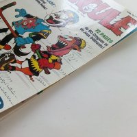 Супер комикс "HERCULE" -1986г., снимка 7 - Списания и комикси - 42611535
