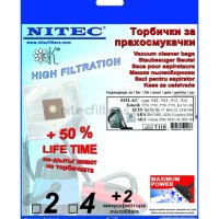 ТОРБИЧКИ ЗА ПРХОСМУКАЧКИ 4ЛВ/ПАК,НАМАЛЕНИЕ, снимка 11 - Прахосмукачки - 42243654