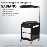 Работен стол за педикюр Gabiano - TS5702, снимка 1 - Козметични уреди - 44665292