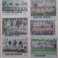 Тема спорт български отбори , снимка 4 - Колекции - 44665393