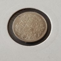 50 стотинки 1913 година Царство България сребърна монета №4, снимка 2 - Нумизматика и бонистика - 39228372
