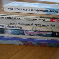 Книги 10 броя - 3 лв. !!!, снимка 5 - Други - 33768760