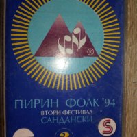 аудио касети с българска музика, снимка 15 - Аудио касети - 23790619