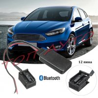 Bluetooth Приемник Ford Форд Мк2 Мк3 Мерцедес Безжичен Модул