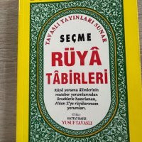 Книга Съновник на турски език , снимка 6 - Специализирана литература - 44471564