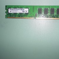 292.Ram DDR2 667 MHz PC2-5300,2GB,Micron.НОВ, снимка 1 - RAM памет - 40807079