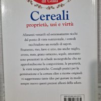 Walter Pedrotti – I Cereali – prprieta', usi e virtu', снимка 2 - Други - 38428627