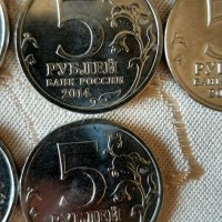 Въспоменателни руски монети, снимка 1 - Нумизматика и бонистика - 37223230