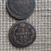 Стари медни руски монети, снимка 11 - Нумизматика и бонистика - 37959994