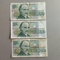 Монети и банкноти, снимка 3 - Нумизматика и бонистика - 39751733