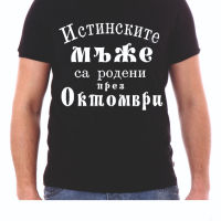 Тениска с надпис щампа, снимка 16 - Тениски - 39149295