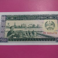Банкнота Китай-15686, снимка 2 - Нумизматика и бонистика - 30549975