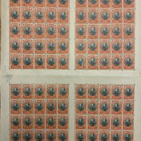 Марки-Фердинанд 1905 г.(без кука)-лист,блок,каре или бройка, снимка 2 - Филателия - 31205884